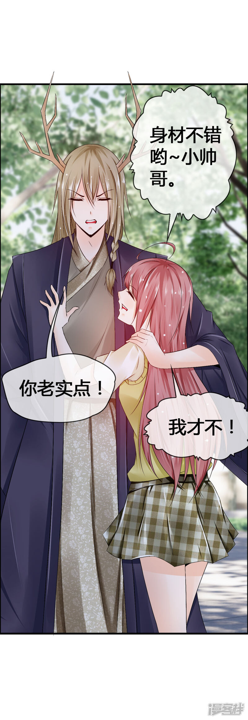 第27页