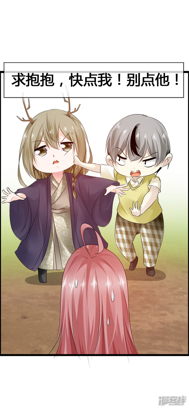 第37页