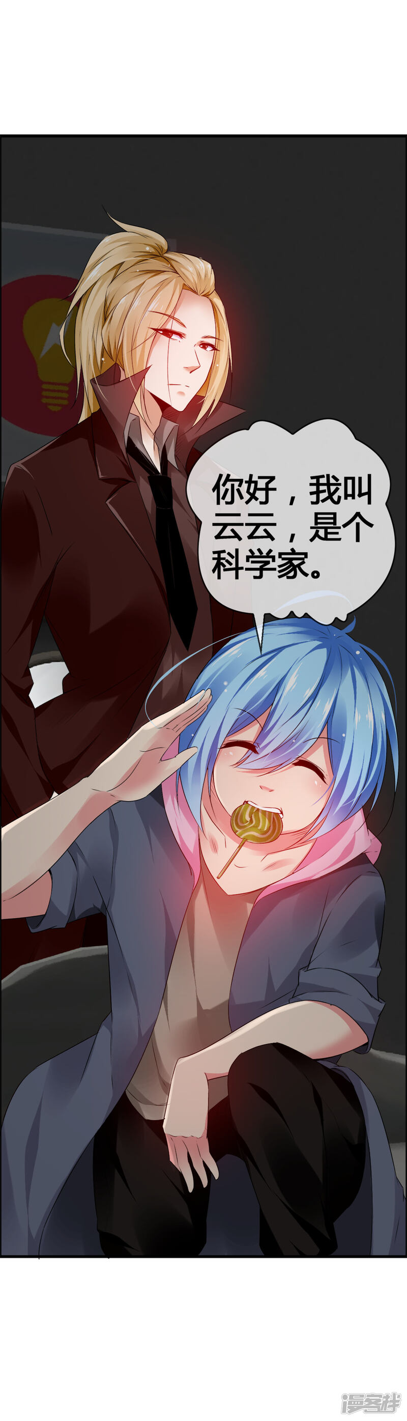 第16页