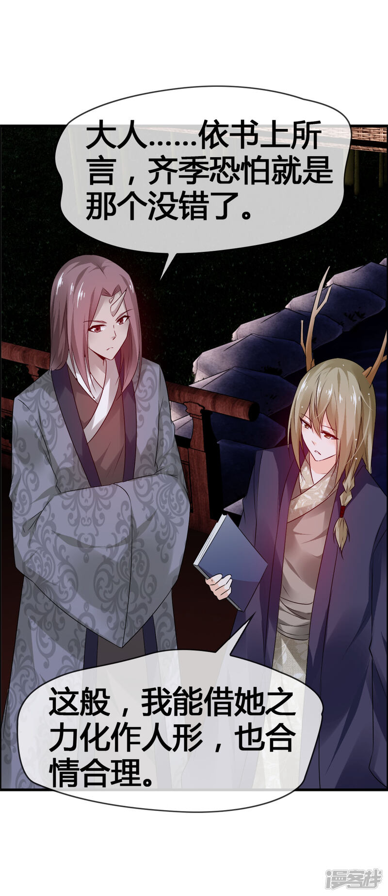 第27页