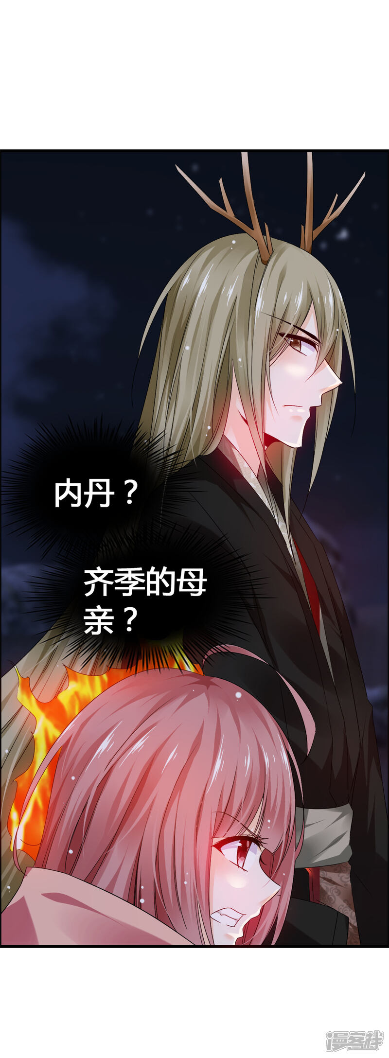 第28页