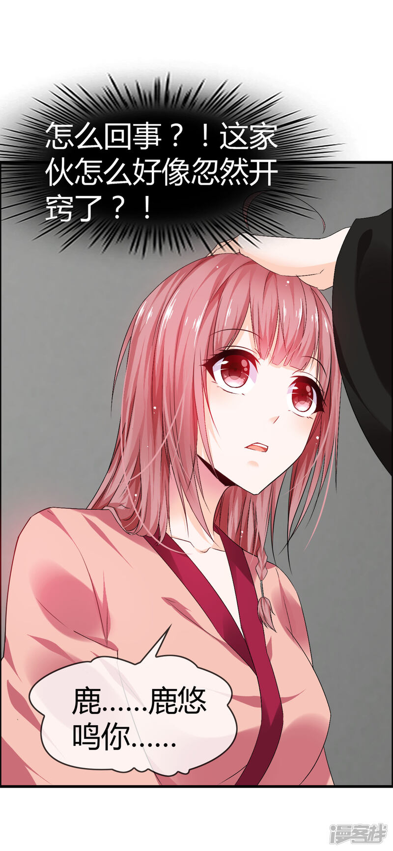 第39页