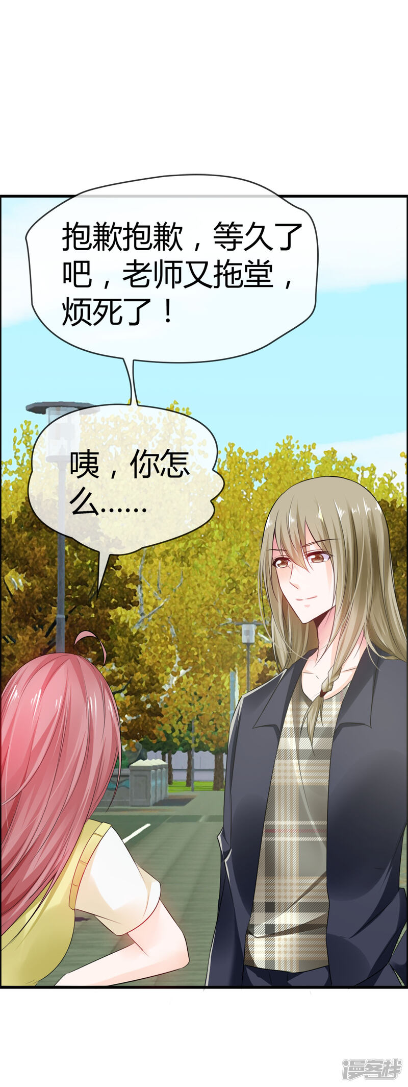 第48页