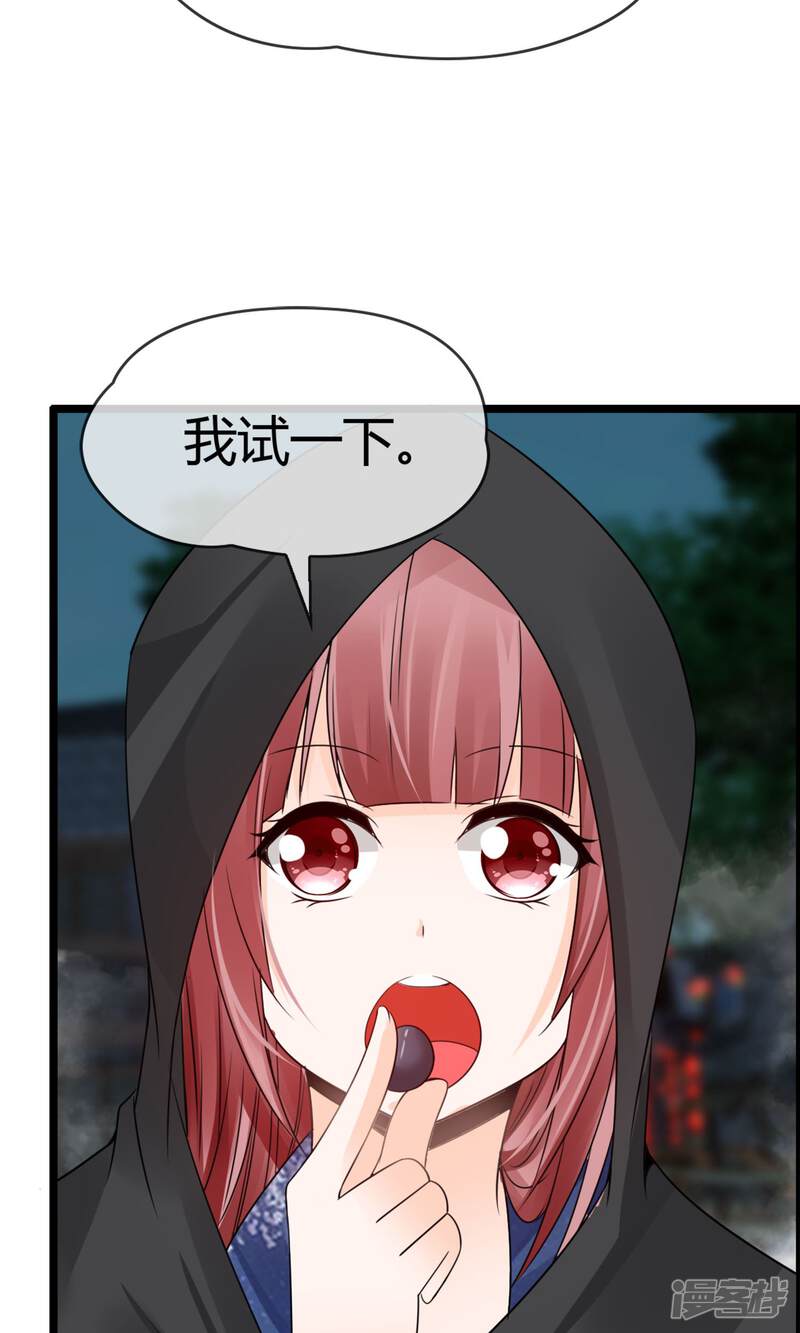 第50页