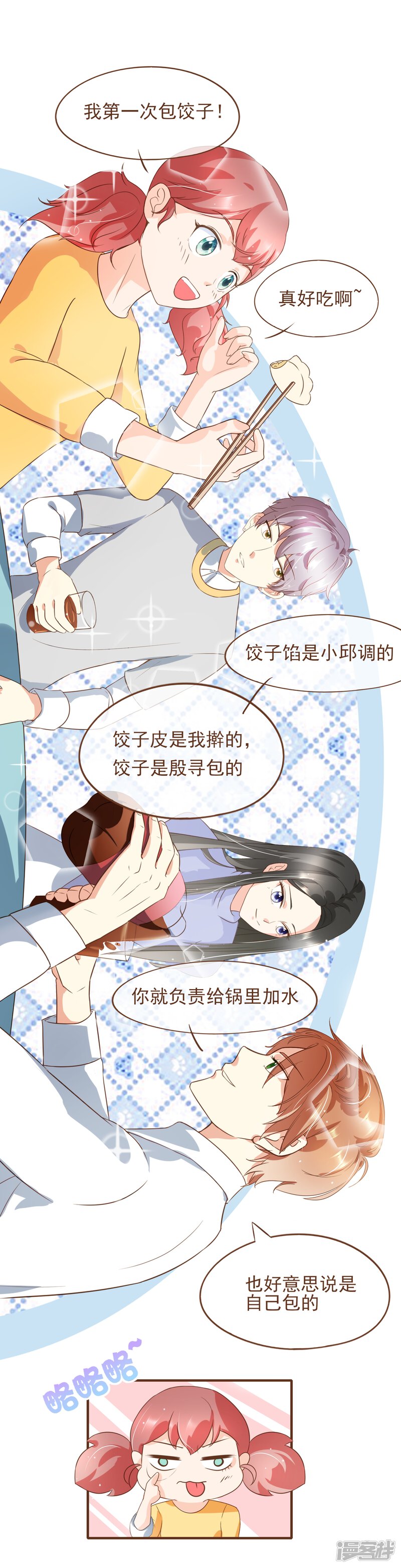第19页