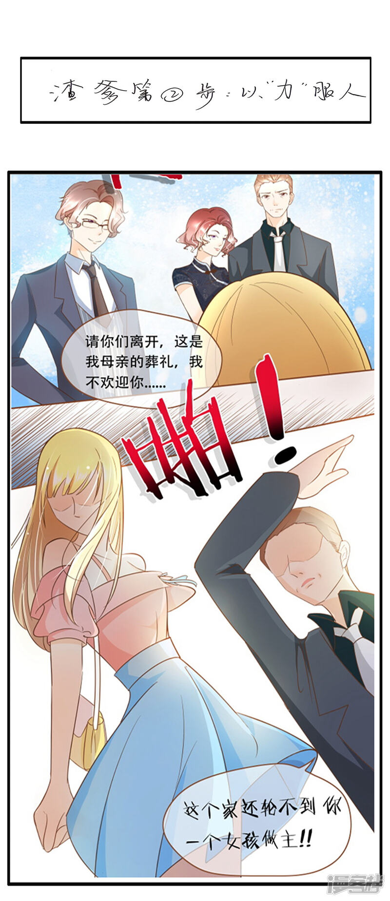 第41页