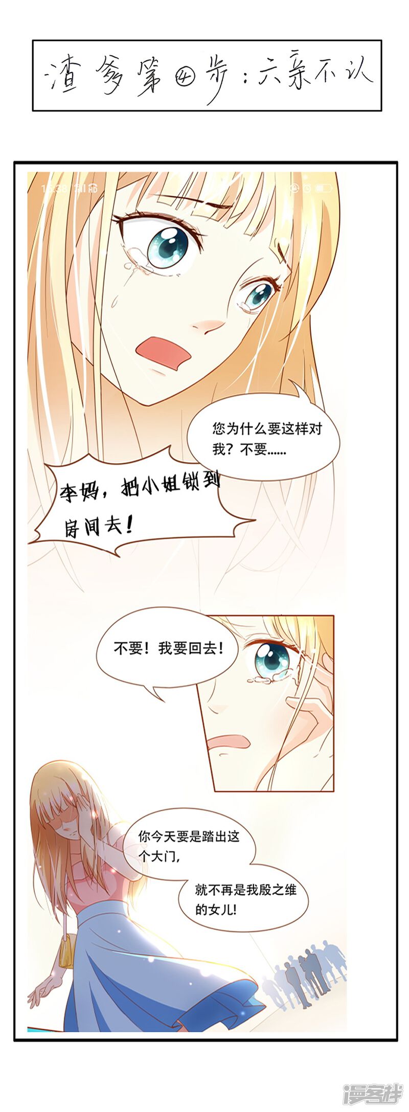 第50页