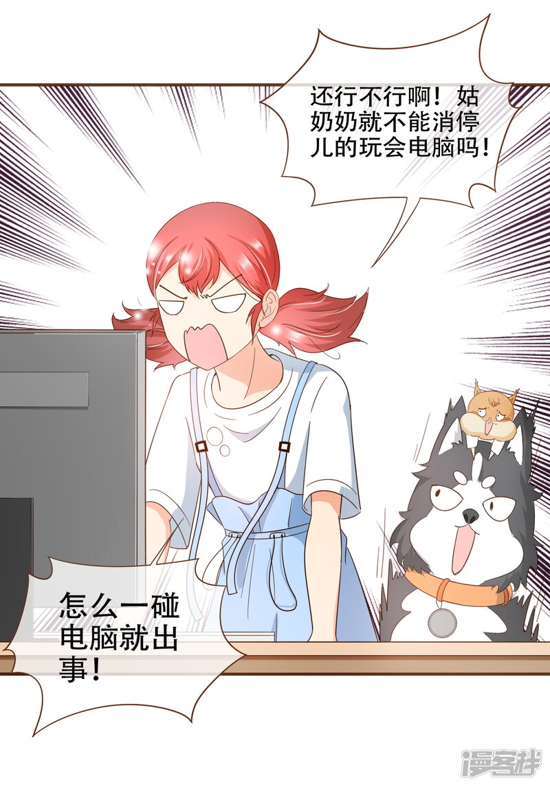 第31页