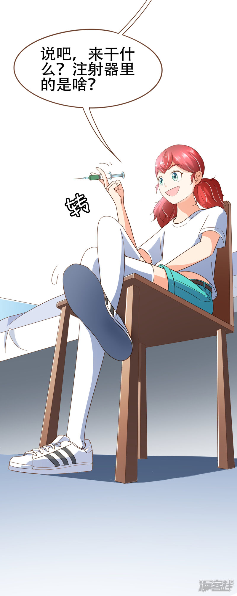 第23页