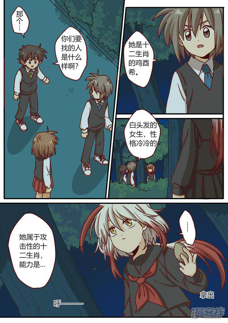 第17页