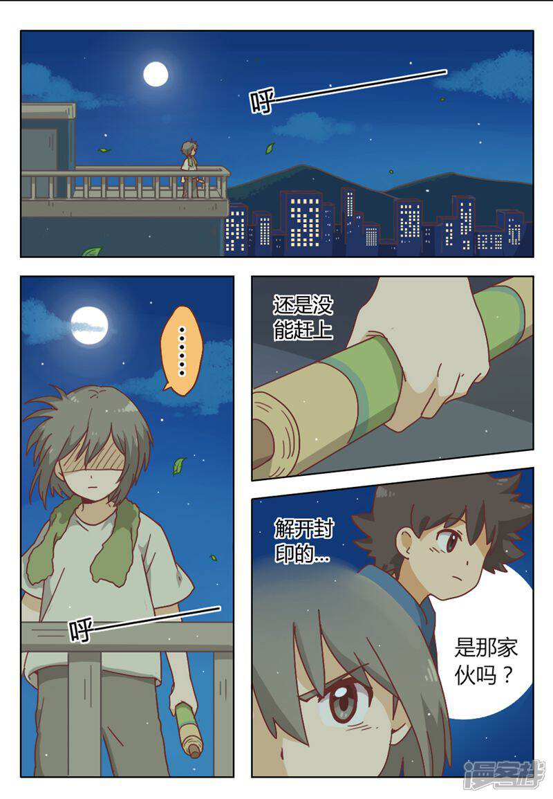 第11页
