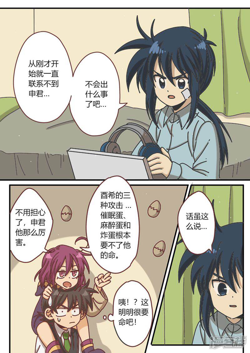 第16页