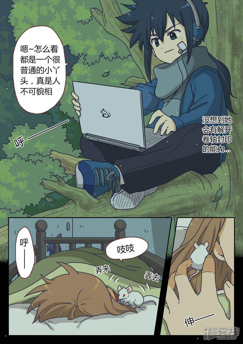 第4页