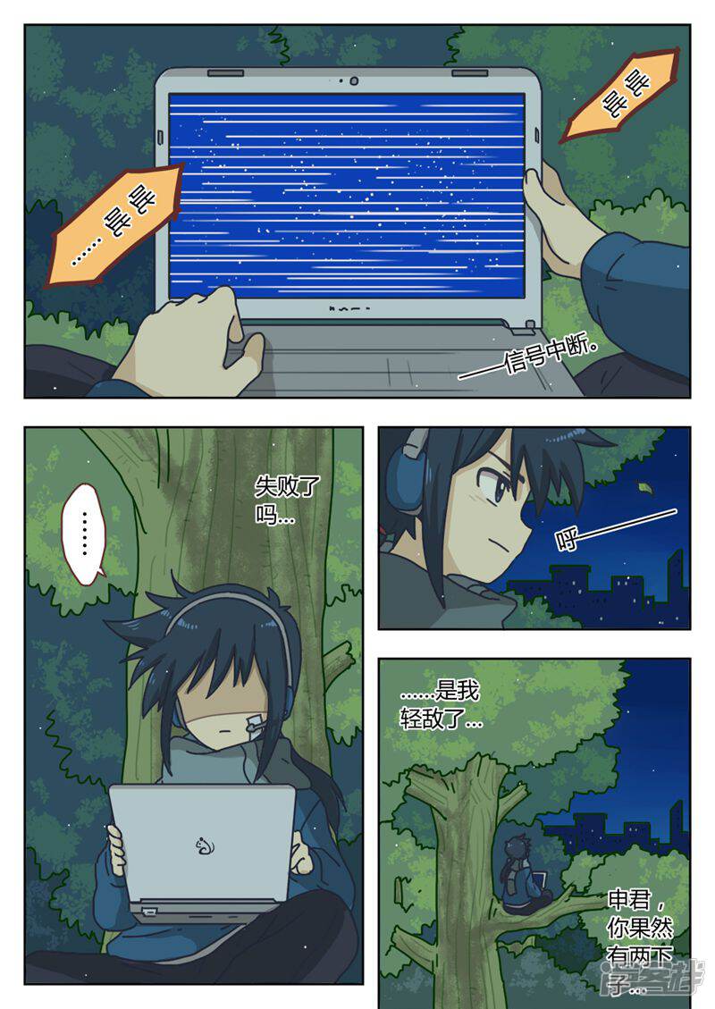 第10页
