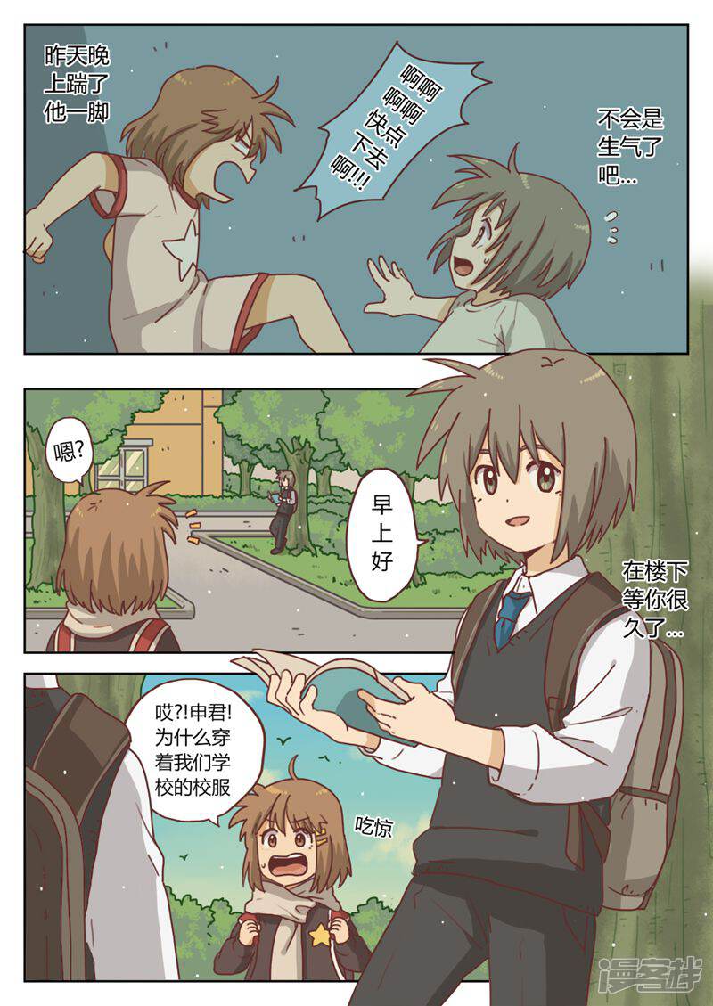 第3页