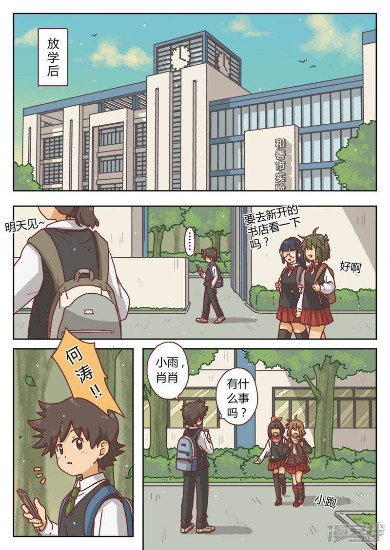 第2页