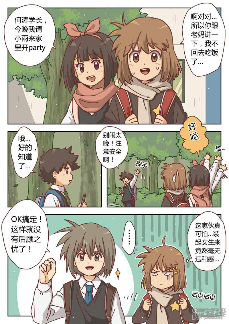 第3页