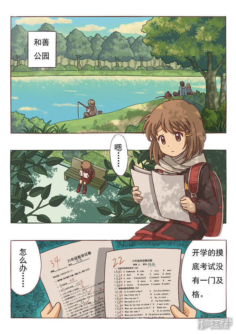 第4页
