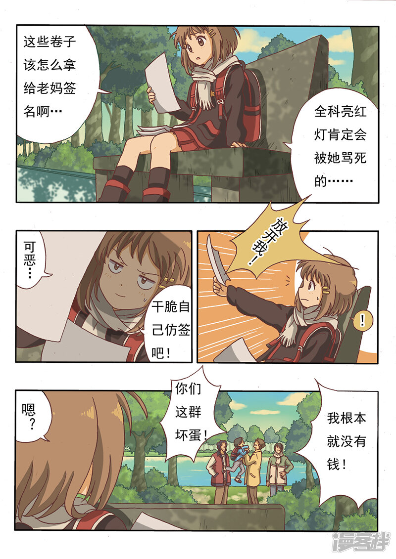 第5页