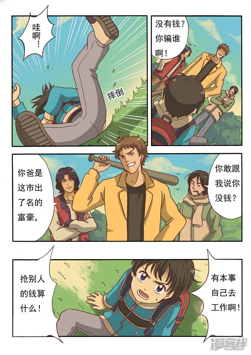 第6页