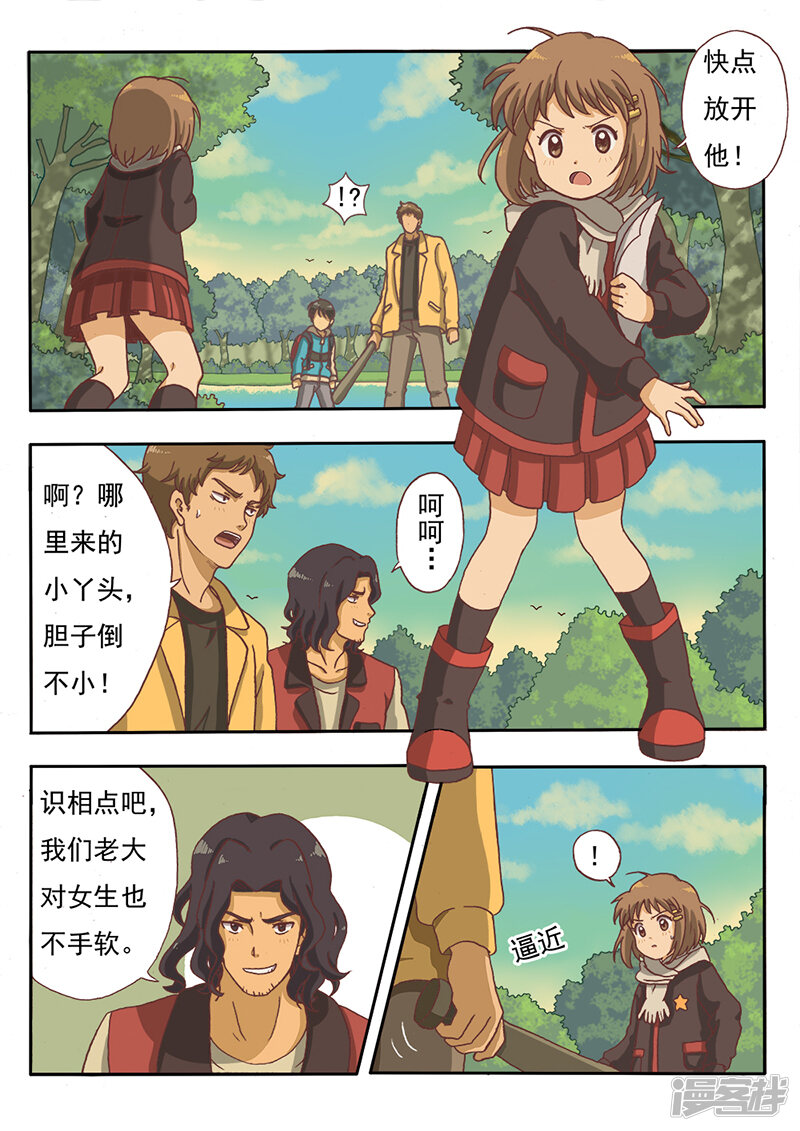 第8页