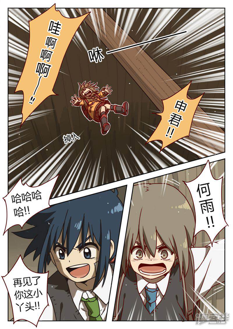 第11页