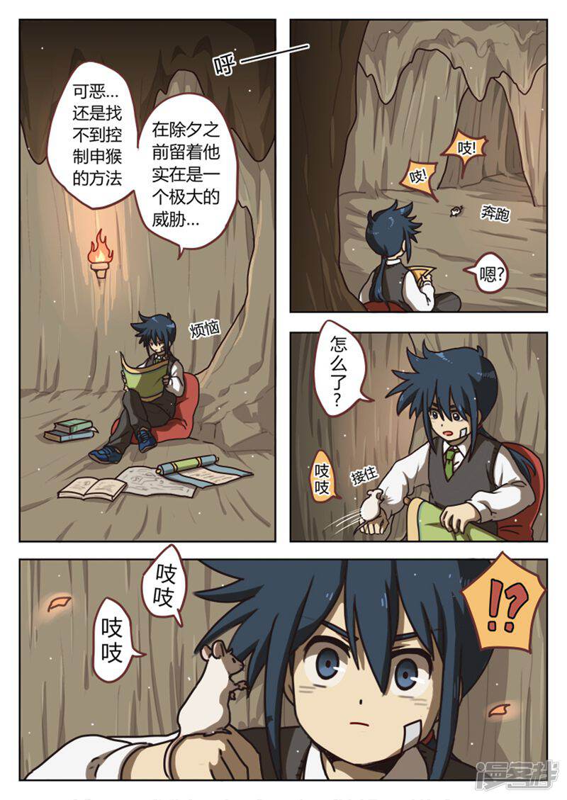 第5页