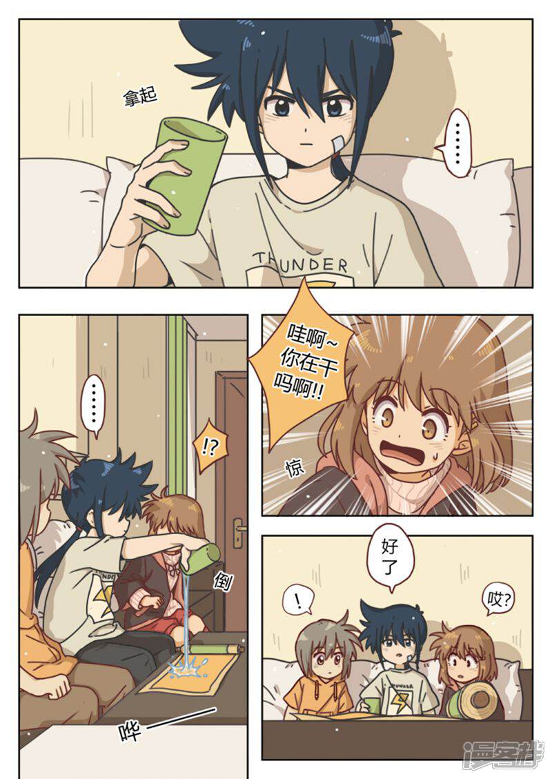 第2页