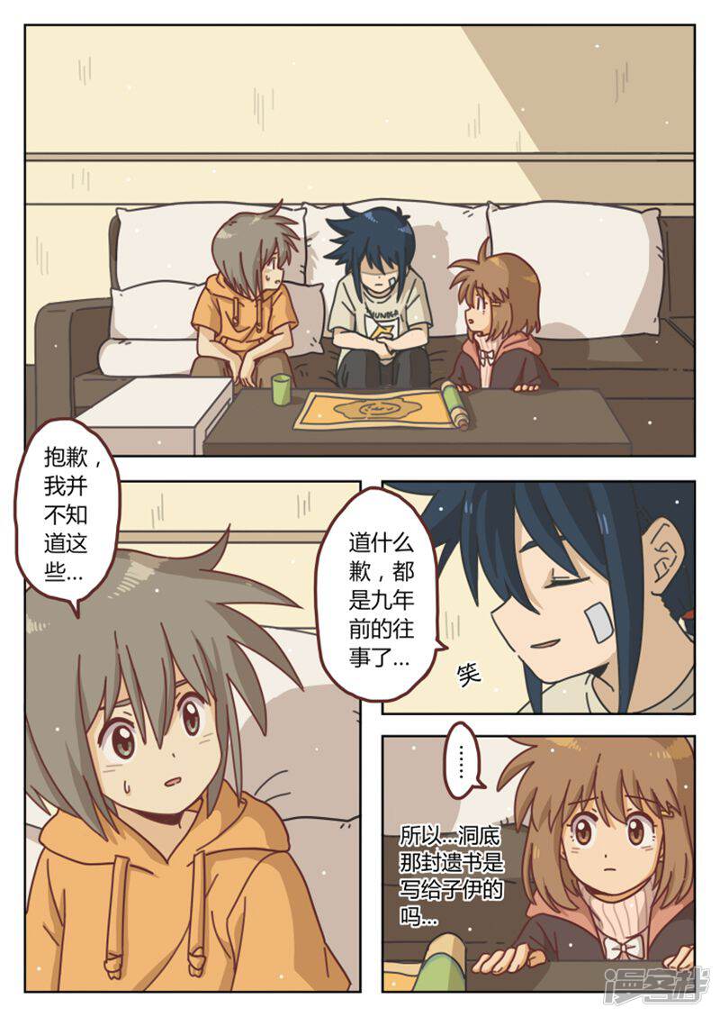 第5页