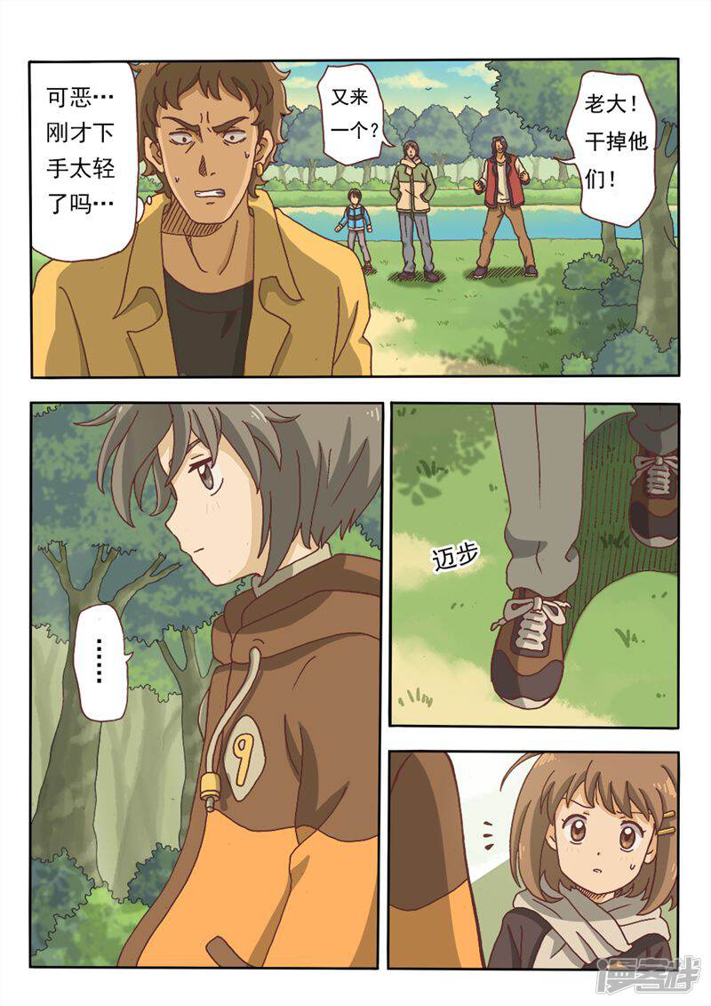 第4页