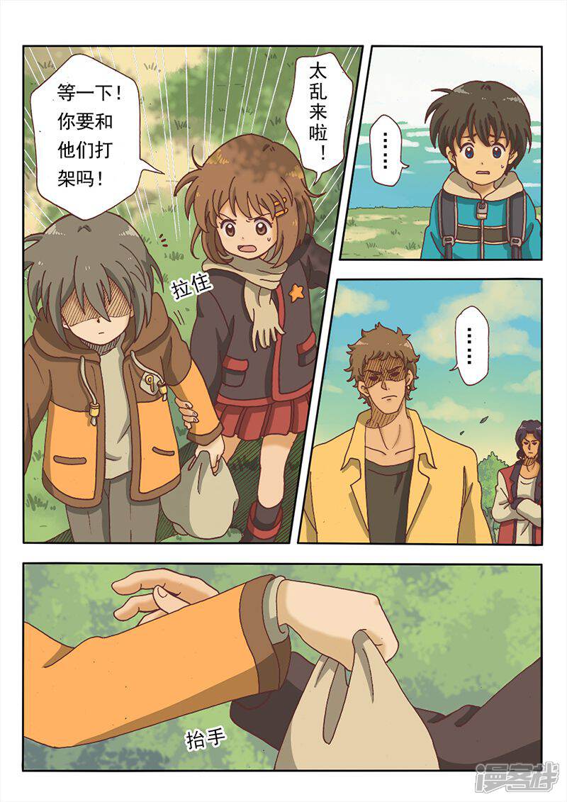 第5页