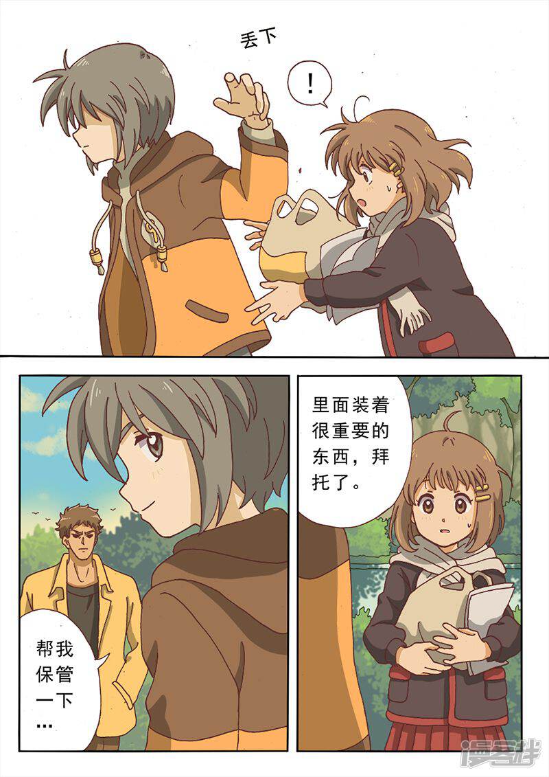 第6页