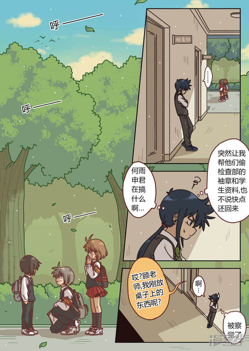 第8页