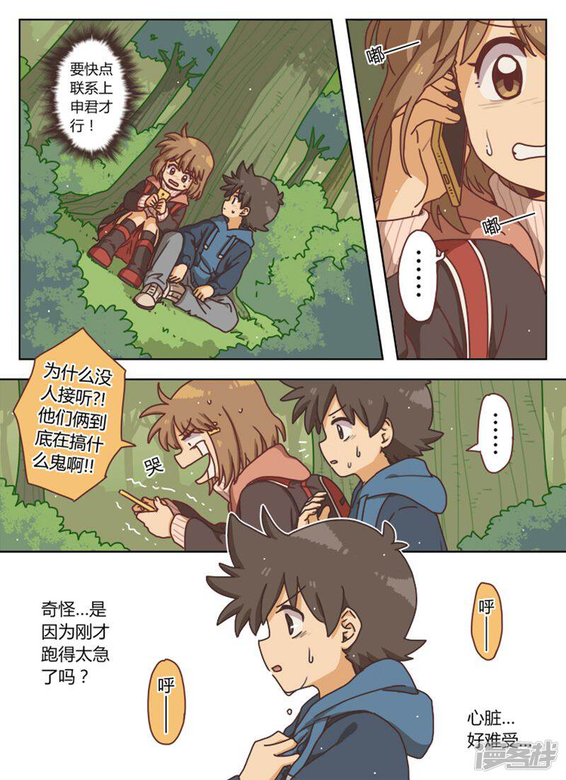 第10页