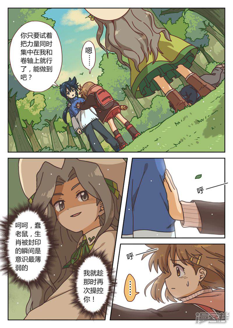 第5页