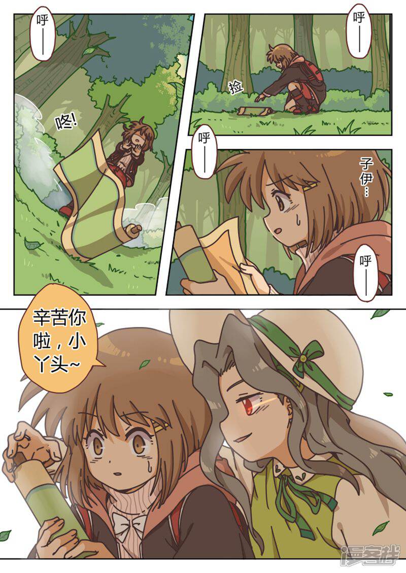 第8页