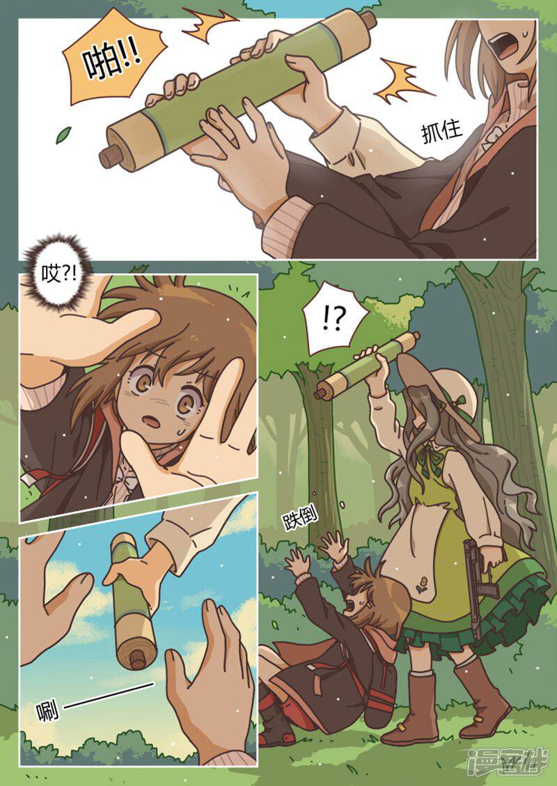 第2页