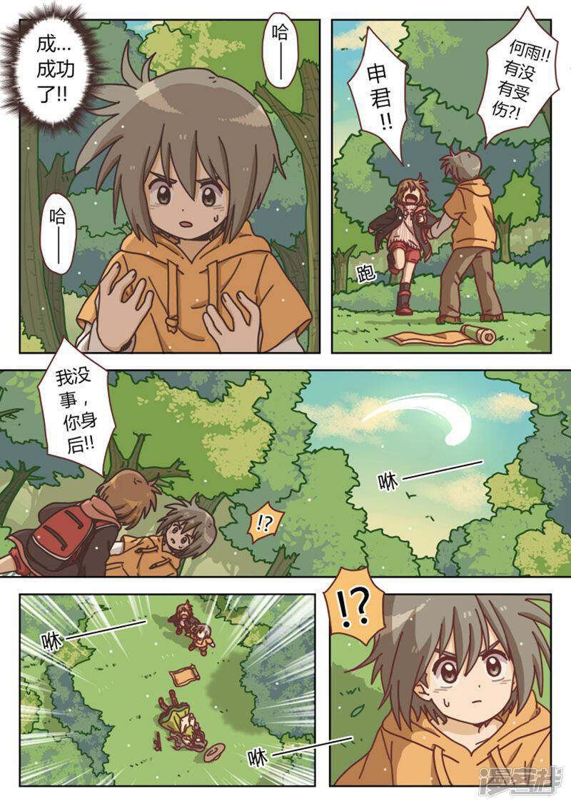 第3页