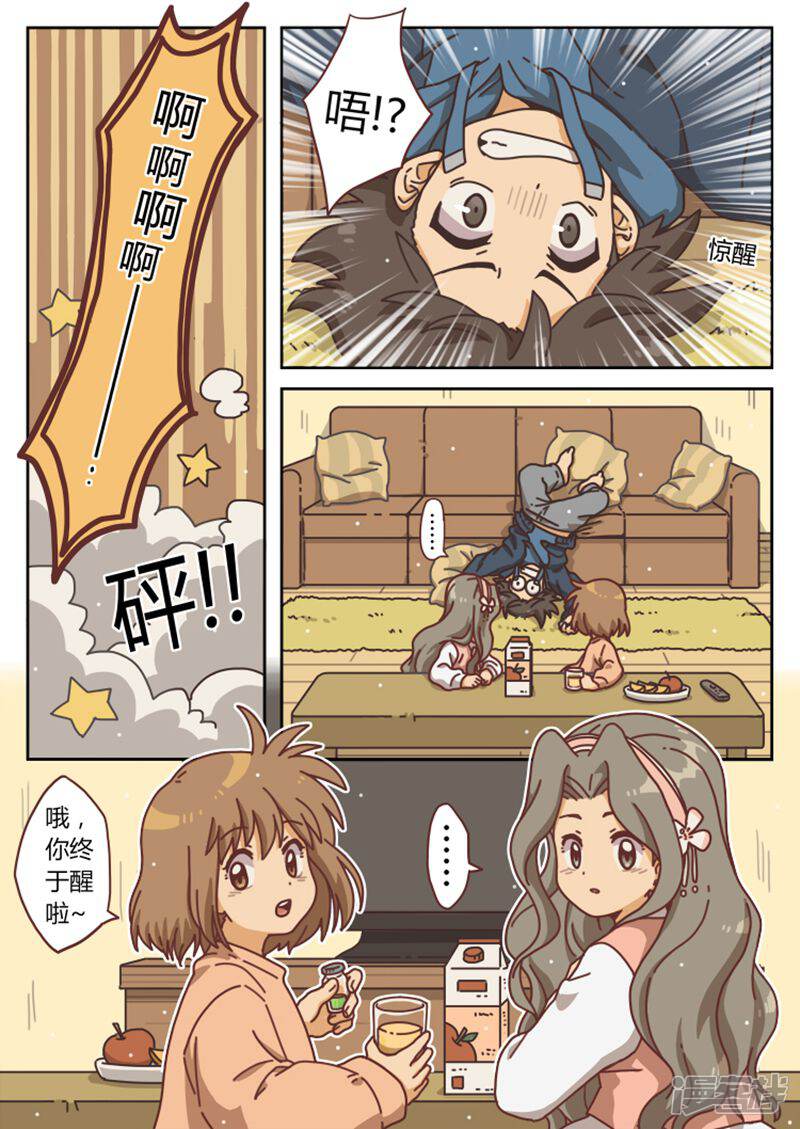 第3页