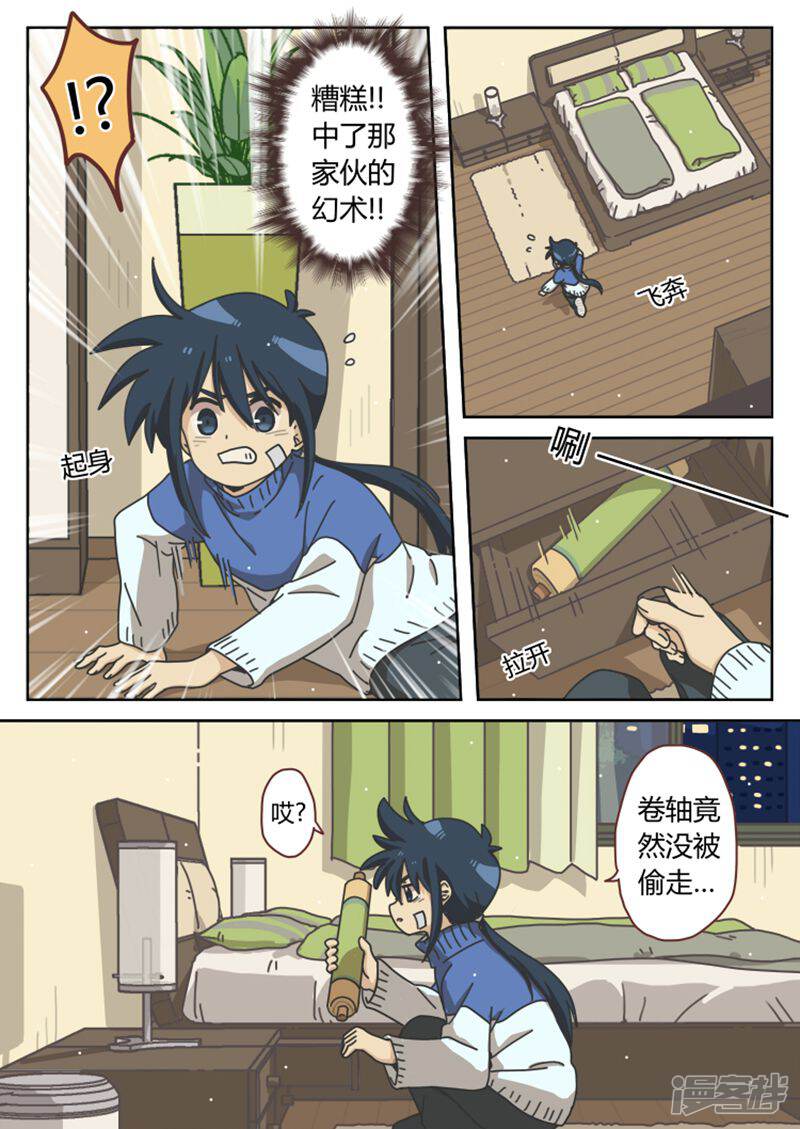 第3页