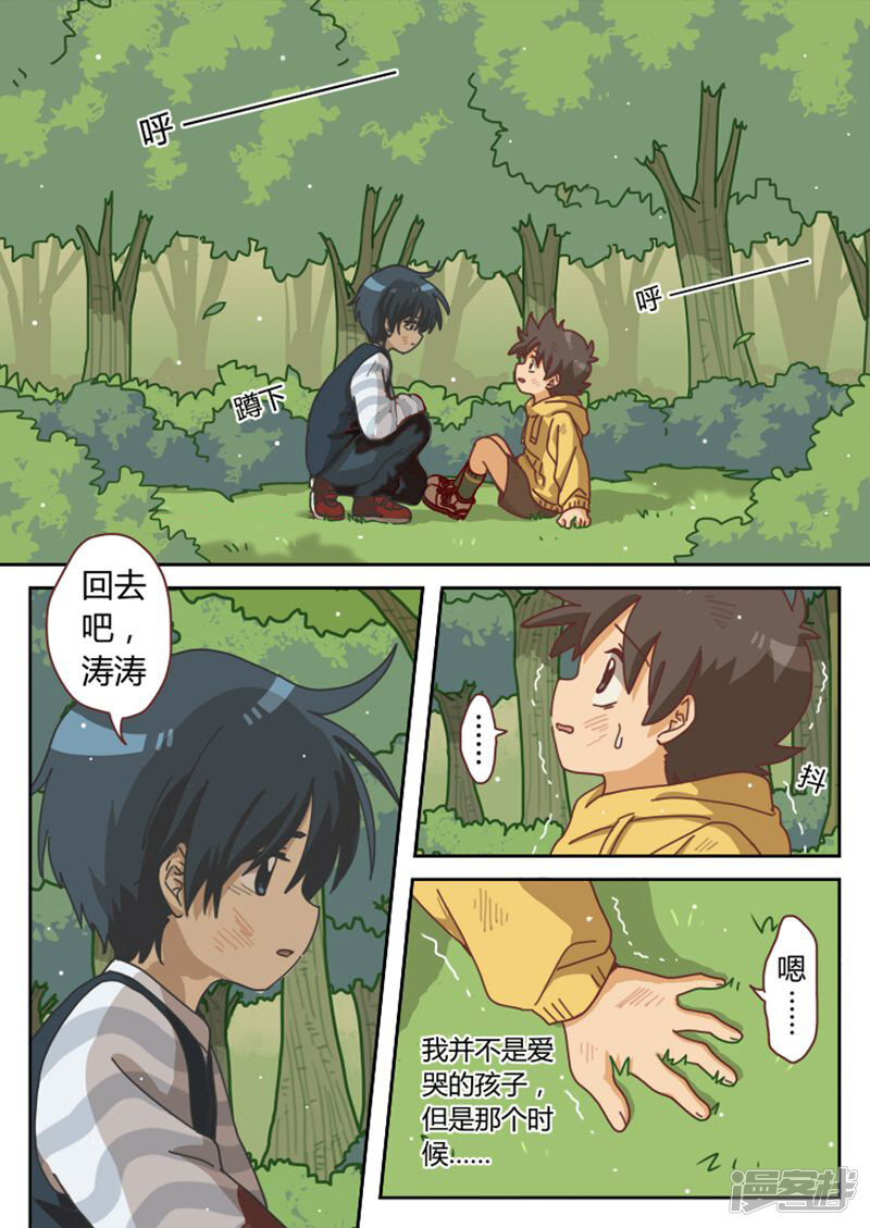 第11页