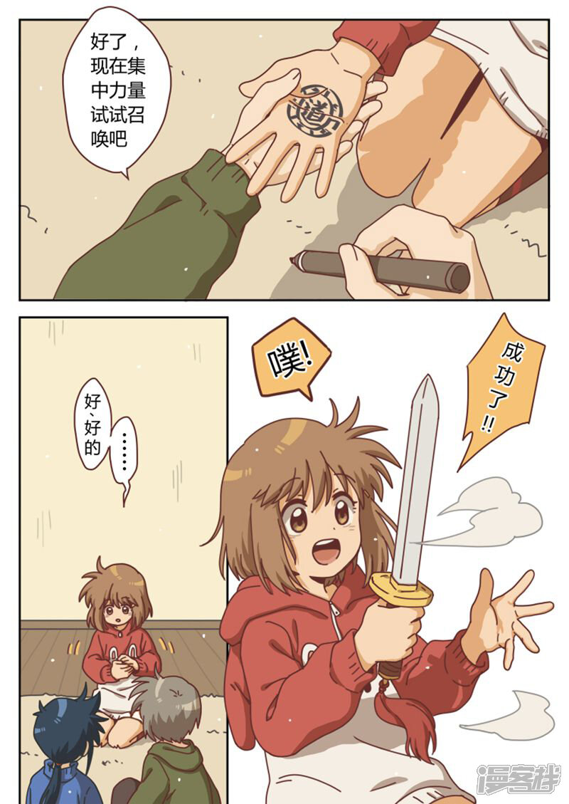 第3页