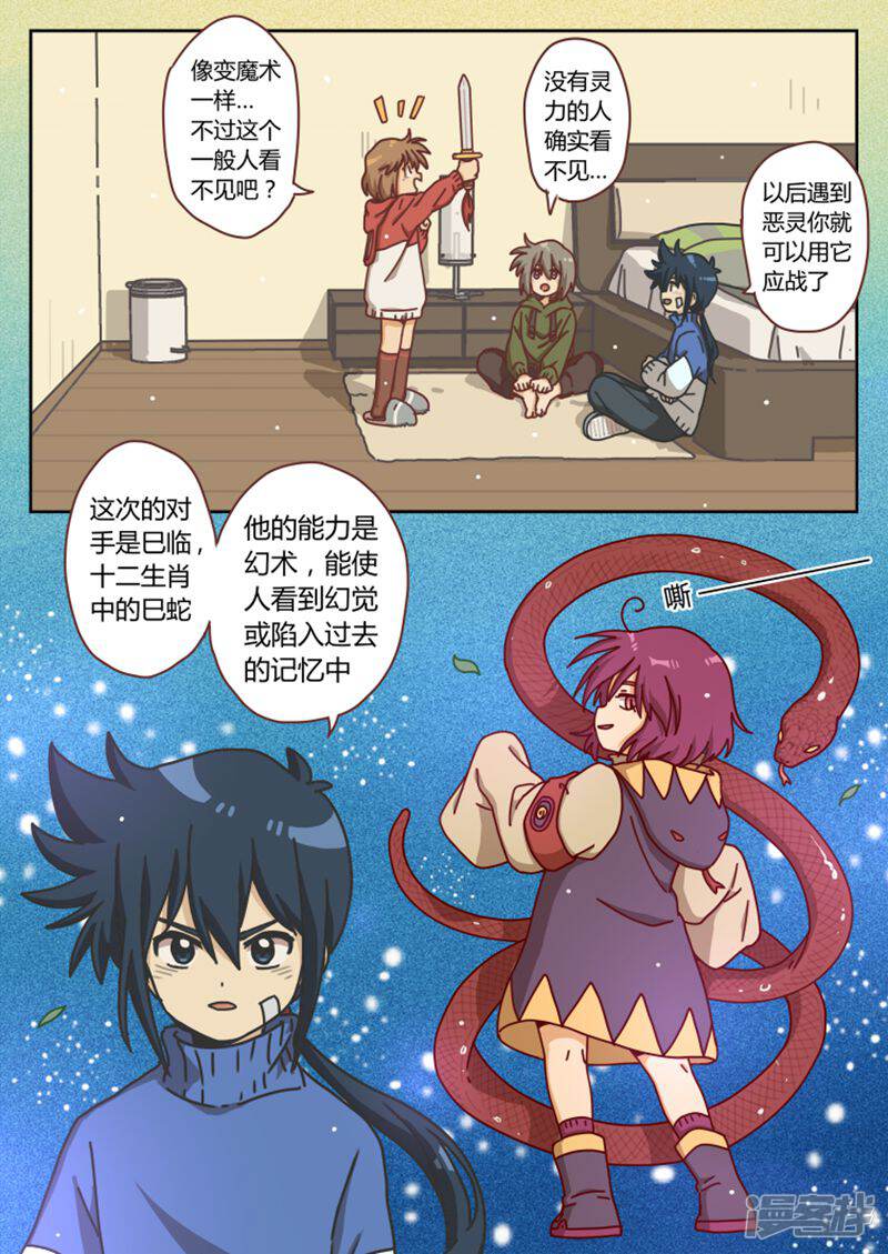 第4页
