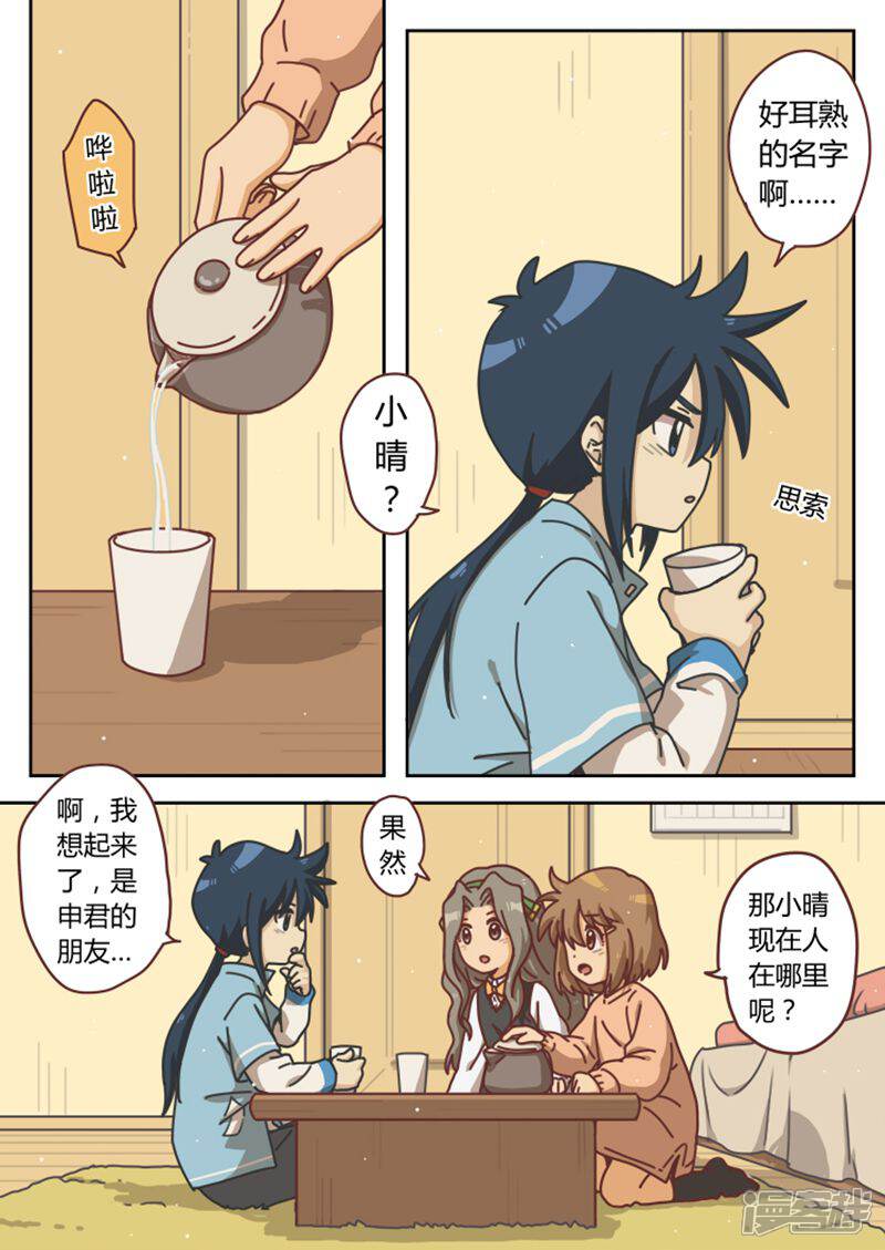 第4页