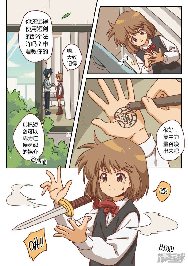 第8页