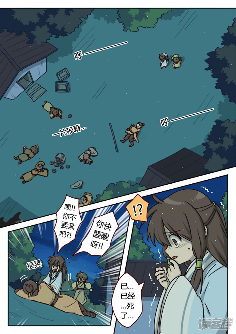 第3页