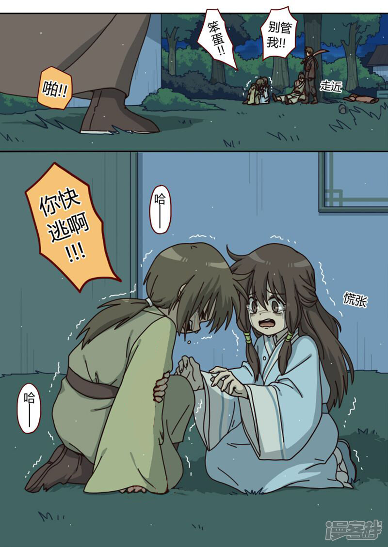 第10页