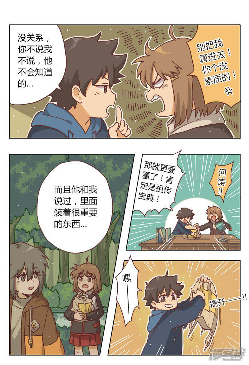 第5页