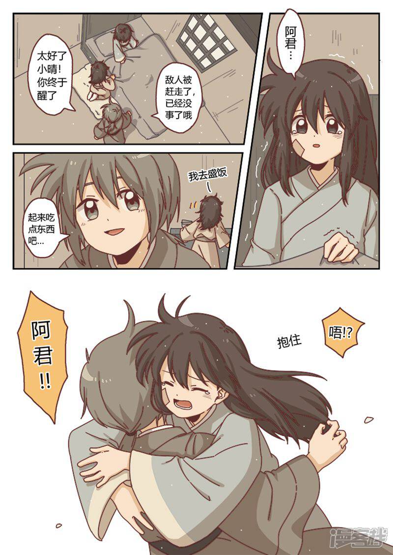 第6页