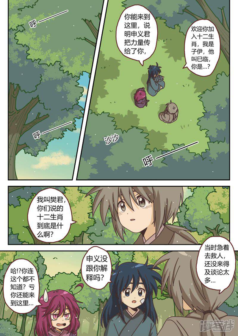 第4页